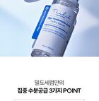 THE LAB by BLANC DOUX Oligo Hyaluronic Acid Hydro Serum - 2023 Version - 50ml