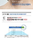 THE LAB by BLANC DOUX Oligo Hyaluronic Acid Hydro Serum - 2023 Version - 50ml