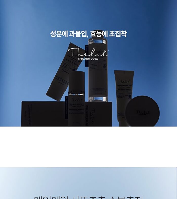 THE LAB by BLANC DOUX Oligo Hyaluronic Acid Hydro Serum - 2023 Version - 50ml