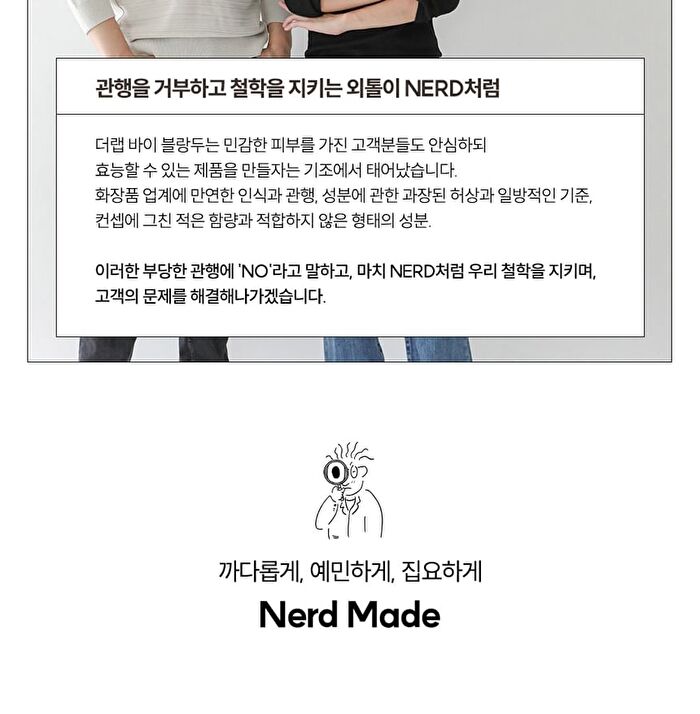 THE LAB by BLANC DOUX Oligo Hyaluronic Acid Hydro Serum - 2023 Version - 50ml