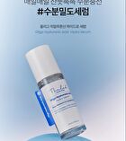 THE LAB by BLANC DOUX Oligo Hyaluronic Acid Hydro Serum - 2023 Version - 50ml