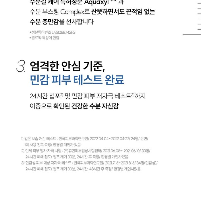 THE LAB by BLANC DOUX Oligo Hyaluronic Acid Hydro Serum - 2023 Version - 50ml