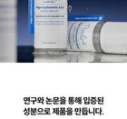 THE LAB by BLANC DOUX Oligo Hyaluronic Acid Hydro Serum - 2023 Version - 50ml