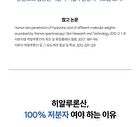 THE LAB by BLANC DOUX Oligo Hyaluronic Acid Hydro Serum - 2023 Version - 50ml