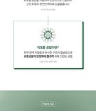 THE LAB by BLANC DOUX Green Flavonoid 2.5 Solution - 2023 Version - 200ml