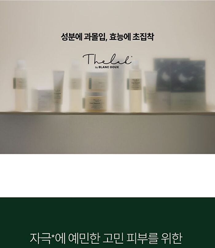 THE LAB by BLANC DOUX Green Flavonoid 2.5 Solution - 2023 Version - 200ml