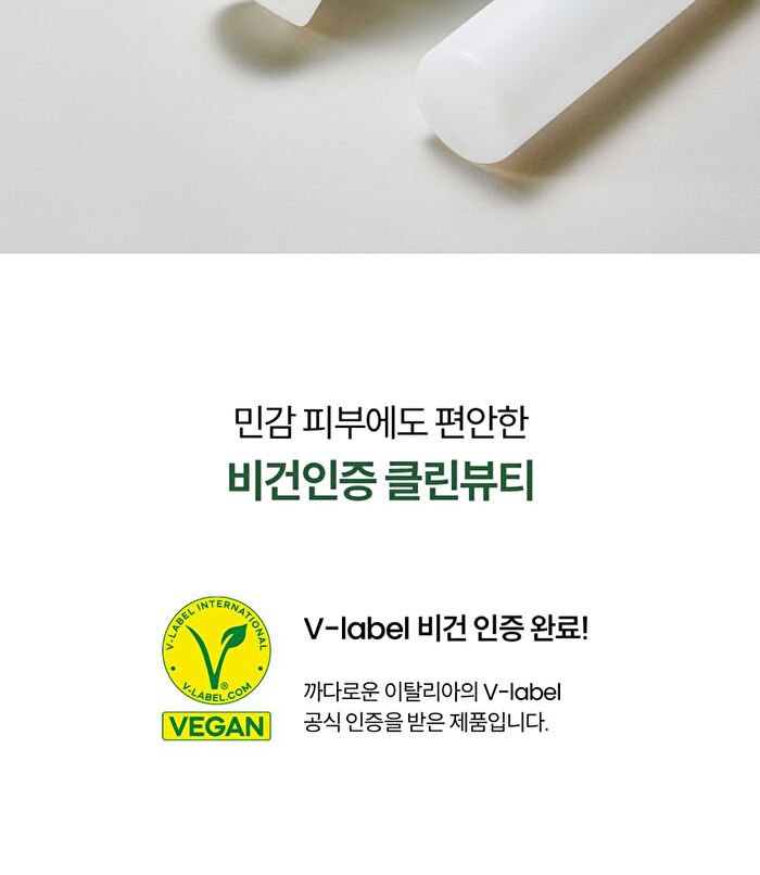 THE LAB by BLANC DOUX Green Flavonoid 2.5 Solution - 2023 Version - 200ml