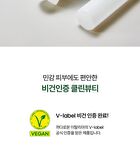 THE LAB by BLANC DOUX Green Flavonoid 2.5 Solution - 2023 Version - 200ml