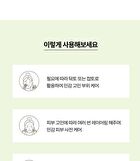 THE LAB by BLANC DOUX Green Flavonoid 2.5 Solution - 2023 Version - 200ml