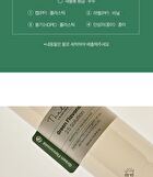 THE LAB by BLANC DOUX Green Flavonoid 2.5 Solution - 2023 Version - 200ml