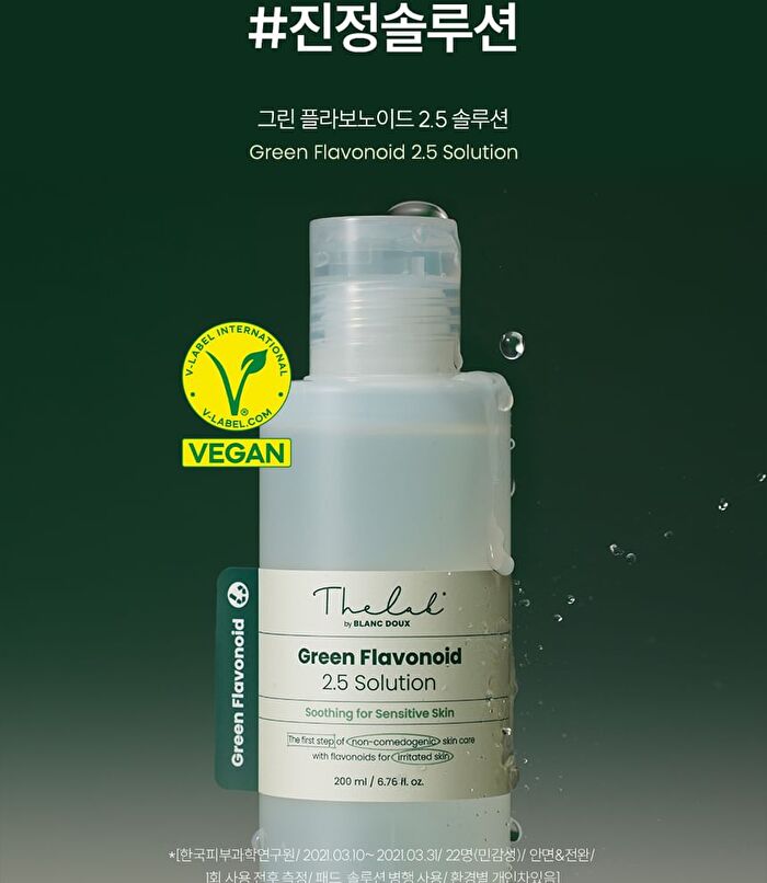 THE LAB by BLANC DOUX Green Flavonoid 2.5 Solution - 2023 Version - 200ml