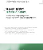 THE LAB by BLANC DOUX Green Flavonoid 2.5 Solution - 2023 Version - 200ml