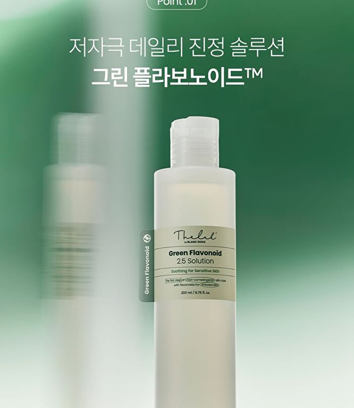 THE LAB by BLANC DOUX Green Flavonoid 2.5 Solution - 2023 Version - 200ml