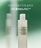 THE LAB by BLANC DOUX Green Flavonoid 2.5 Solution - 2023 Version - 200ml