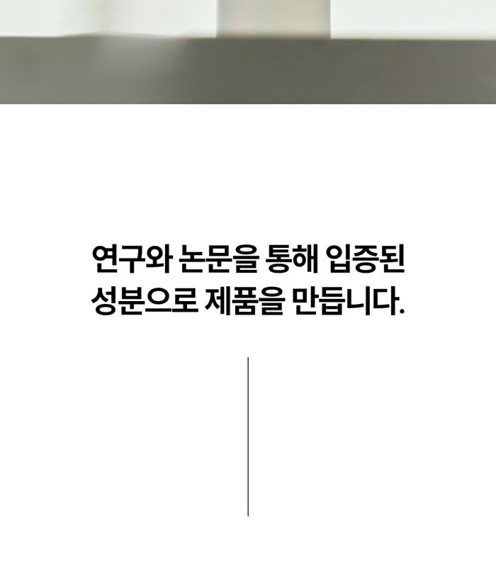THE LAB by BLANC DOUX Green Flavonoid 2.5 Solution - 2023 Version - 200ml