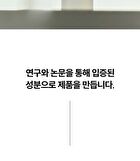 THE LAB by BLANC DOUX Green Flavonoid 2.5 Solution - 2023 Version - 200ml