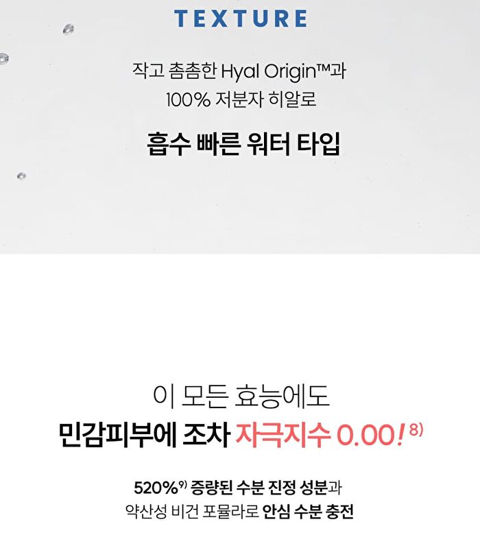 THE LAB by BLANC DOUX Oligo Hyaluronic Acid Deep Toner - 200ml