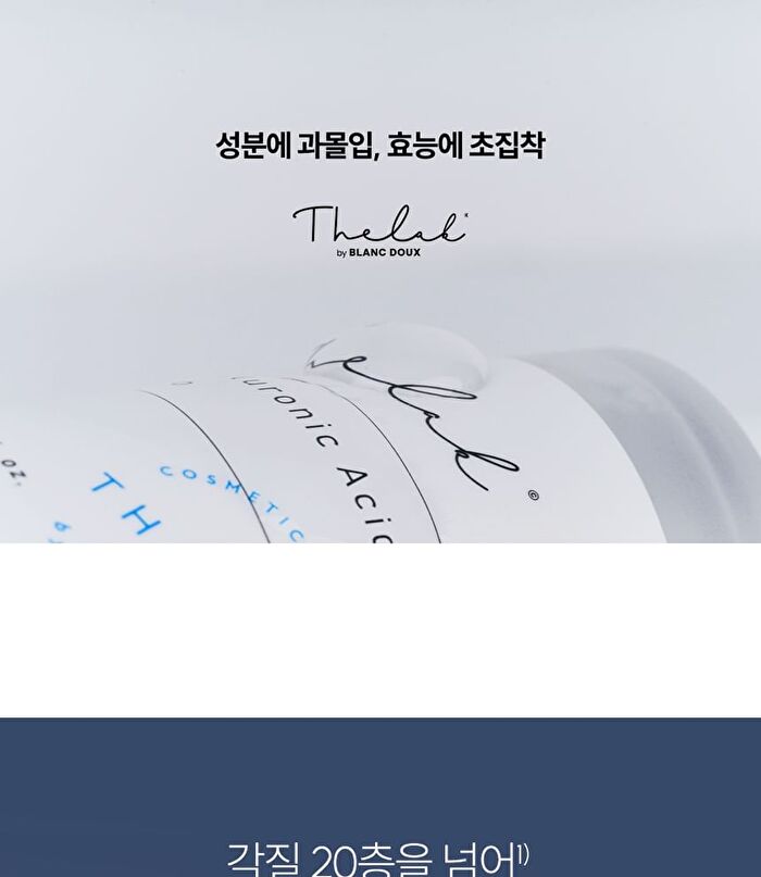THE LAB by BLANC DOUX Oligo Hyaluronic Acid Deep Toner - 200ml