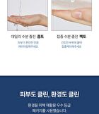 THE LAB by BLANC DOUX Oligo Hyaluronic Acid Deep Toner - 200ml