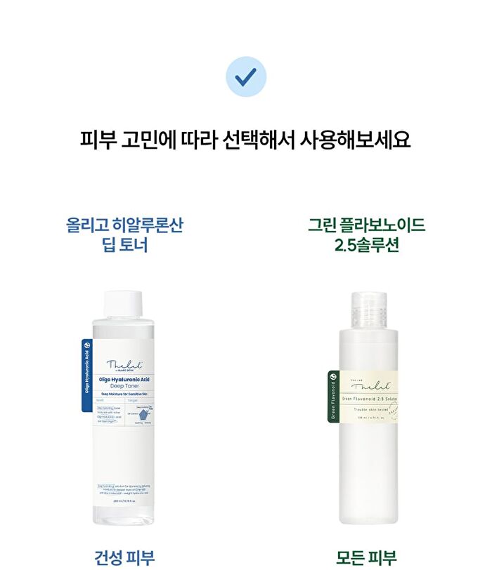 THE LAB by BLANC DOUX Oligo Hyaluronic Acid Deep Toner - 200ml