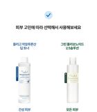 THE LAB by BLANC DOUX Oligo Hyaluronic Acid Deep Toner - 200ml