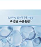 THE LAB by BLANC DOUX Oligo Hyaluronic Acid Deep Toner - 200ml