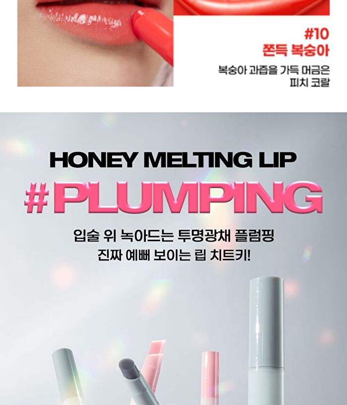 Honey Melting Lip - 14 Colors - #06 Coconut