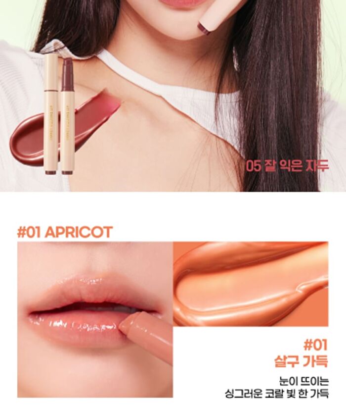 Honey Melting Lip - 14 Colors - #06 Coconut