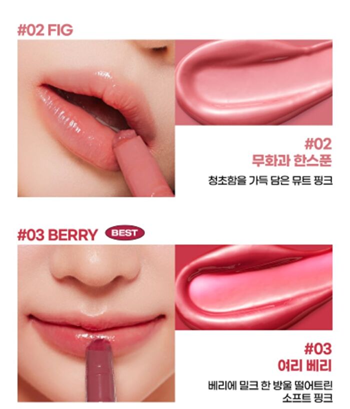 Honey Melting Lip - 14 Colors - #06 Coconut