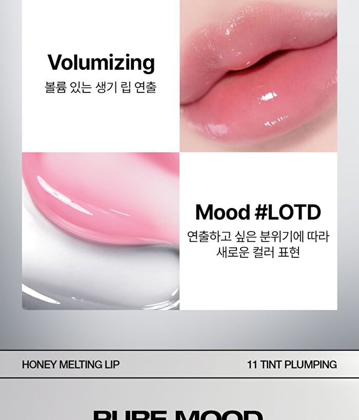 Honey Melting Lip - 14 Colors - #08 Black Cherry