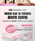 Honey Melting Lip - 14 Colors - #09 Grape