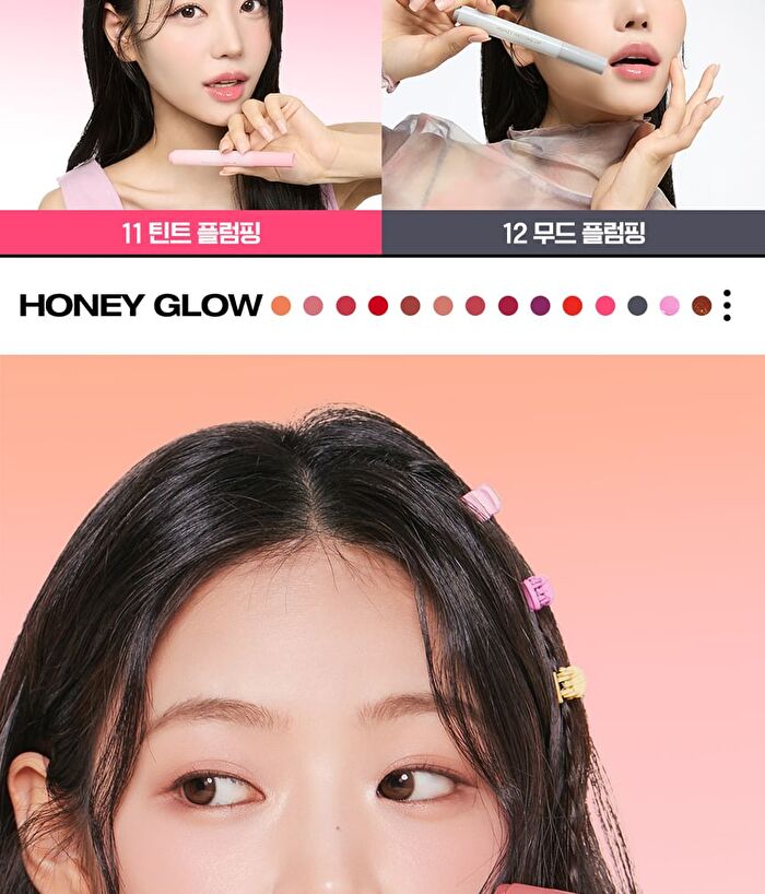 Honey Melting Lip - 14 Colors - #09 Grape