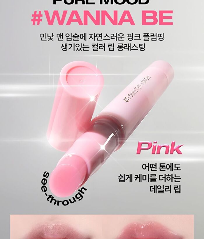 Honey Melting Lip - 14 Colors - #10 Peach