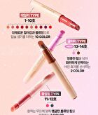 Honey Melting Lip - 14 Colors - #10 Peach