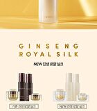Ginseng Royal Silk Toner - 2023 Version - 130ml