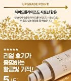 Ginseng Royal Silk Toner - 2023 Version - 130ml