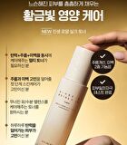 Ginseng Royal Silk Toner - 2023 Version - 130ml