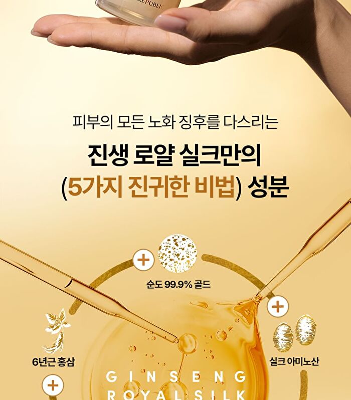 Ginseng Royal Silk Toner - 2023 Version - 130ml