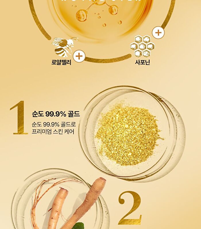 Ginseng Royal Silk Toner - 2023 Version - 130ml