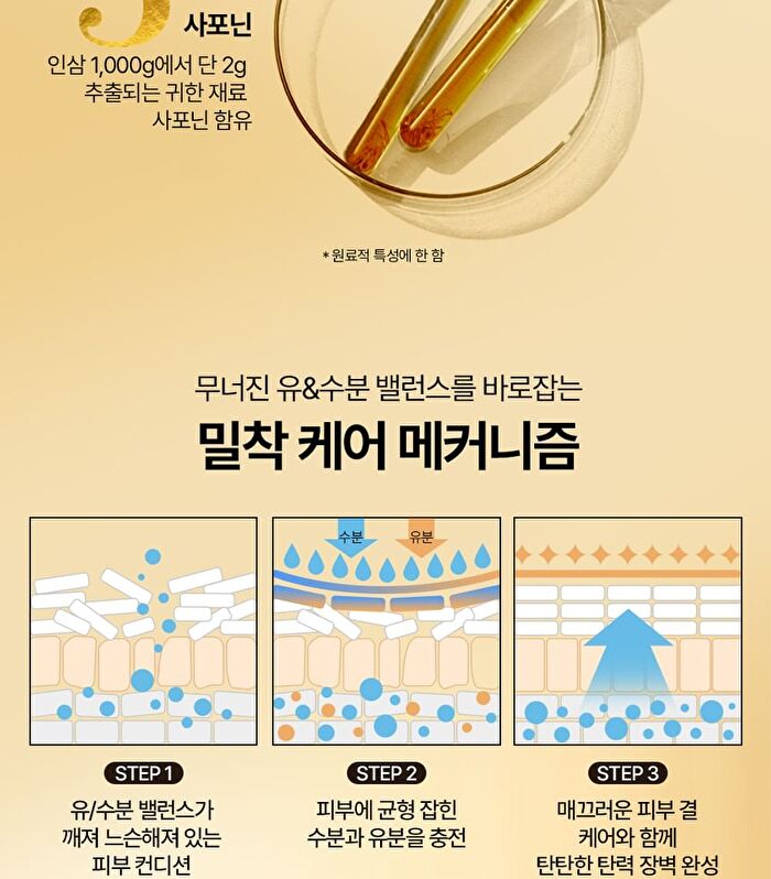 Ginseng Royal Silk Toner - 2023 Version - 130ml
