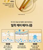 Ginseng Royal Silk Toner - 2023 Version - 130ml