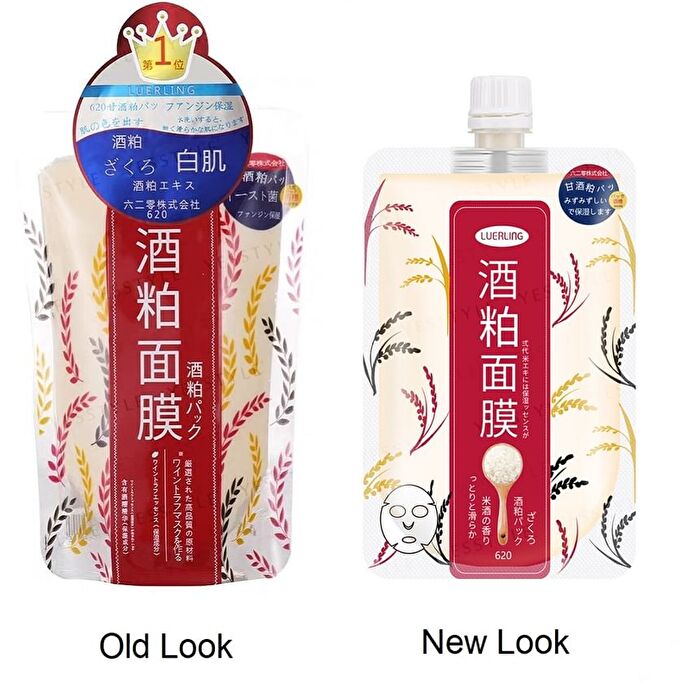 Cream Mask Tube - Caffeine - 170g