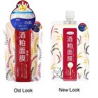 Cream Mask Tube - Caffeine - 170g