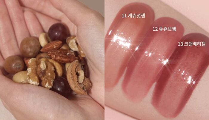dasique Fruity Lip Jam Muted Nuts Collection - 3 Colors - #11 Cashew Nut Jam