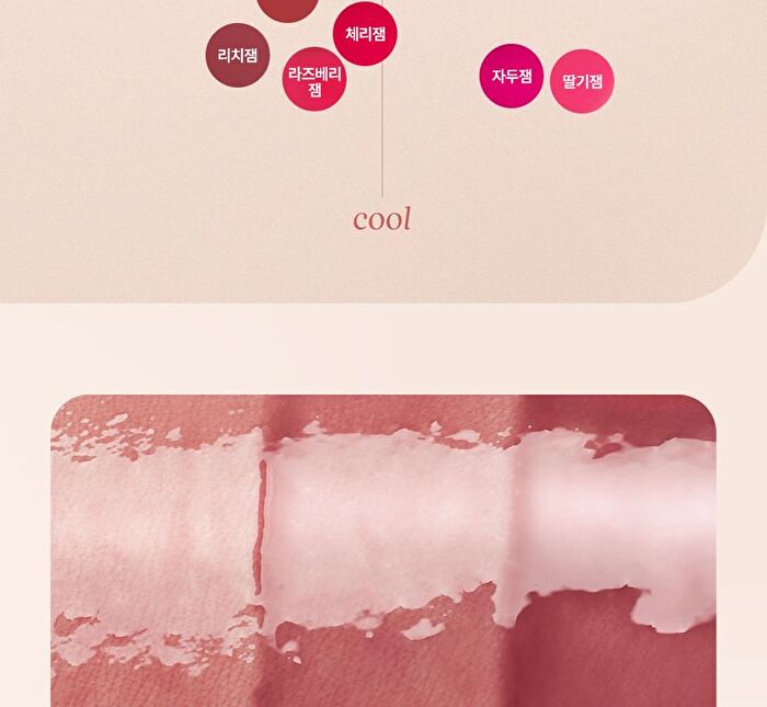 dasique Fruity Lip Jam Muted Nuts Collection - 3 Colors - #11 Cashew Nut Jam