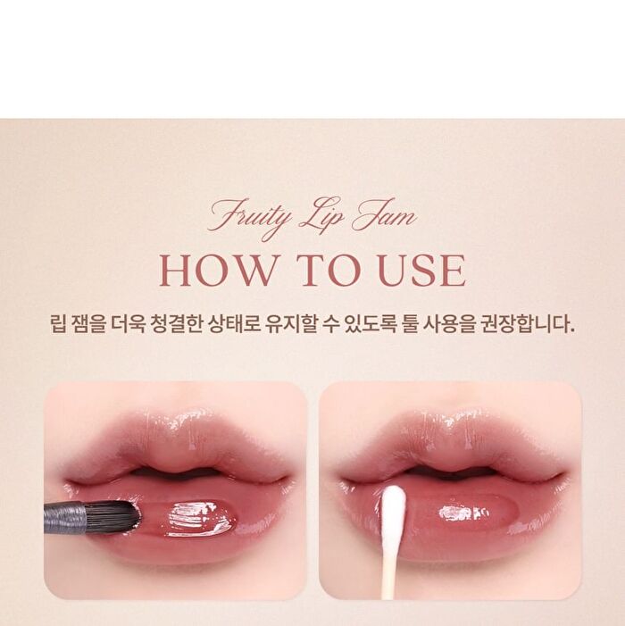 dasique Fruity Lip Jam Muted Nuts Collection - 3 Colors - #11 Cashew Nut Jam