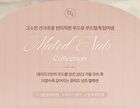 dasique Fruity Lip Jam Muted Nuts Collection - 3 Colors - #13 Cranberry Jam