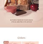 dasique Fruity Lip Jam Muted Nuts Collection - 3 Colors - #13 Cranberry Jam