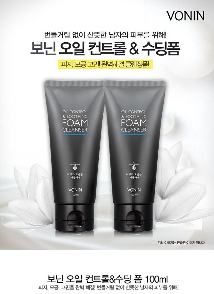 Vonin Oil Control And Soothing Foam - 100ml