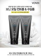 Vonin Oil Control And Soothing Foam - 100ml